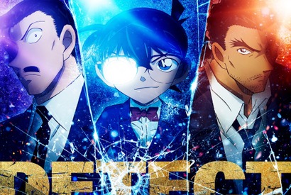 雪山を舞台に大きな事件が動き出す…『名探偵コナン 隻眼の残像』特報映像 画像