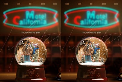 女優イ・セヨンが前代未聞のキャラを演じる！ナ・イヌと共演する新ドラマの放送日決定！ 画像