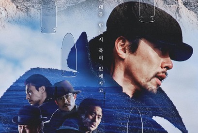 俳優ヒョンビン、マイナス40度という極寒の中の撮影…“リアルな地獄”を見せるための努力に拍手喝采 画像