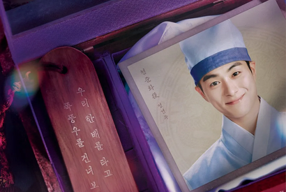 『チェックイン漢陽』出演のチョン・ゴンジュ、朝鮮時代の跡取り息子役！「こんなに多様な姿は初めてかも」 画像