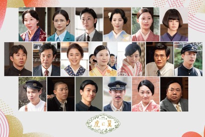 「虎に翼」スピンオフ、紅白歌合戦で放送　伊藤沙莉“寅子”法学部時代の年の瀬の物語 画像