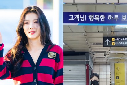 地下鉄で会えるかも!?『トンイ』の名子役キム・ユジョン、“主演級女優なのに” 飾らない日常【PHOTO】 画像