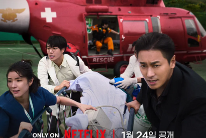 Netflix新作『トラウマコード』に熱視線！韓国では「完璧なキャスト」「旧正月連休のお伴に」の声 画像