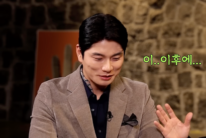 『私の夫と結婚して』イ・イギョン、俳優を夢見て車上生活していた！ 画像