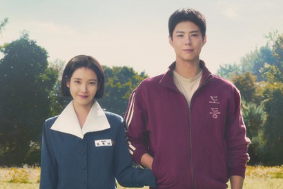 IU&パク・ボゴム主演のNetflix期待作『おつかれさま』、微笑ましい青春の一端を映したティザー予告解禁！ 画像