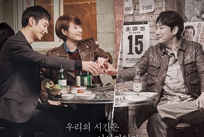 韓国ドラマ&バラエティ大豊作！CJ ENMが2025年に仕掛ける新作とは？ 画像