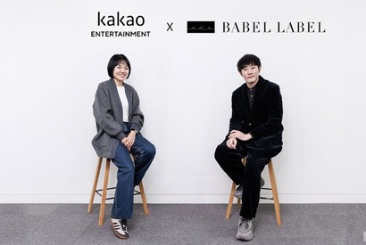 BABEL LABEL、韓国カカオエンターテインメントとパートナーシップを締結 画像