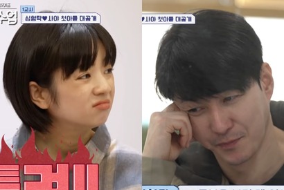 俳優シム・ヒョンタクと“18歳年下”日本人妻のサヤさん、子どもの出生届を提出「不思議な気持ち」 画像