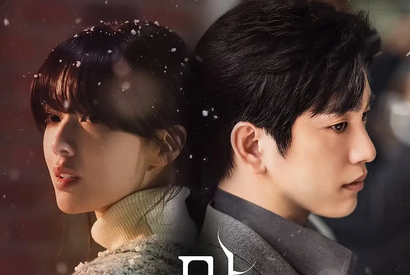 U-NEXT配信『魔女－君を救うメソッド－』チャン・ヒリョンの演技に心揺さぶられる 画像