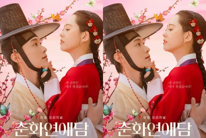 コ・アラ×チャン・リュル『春画恋愛物語』完結、最後まで目が離せなかった展開の結末とは？ 画像