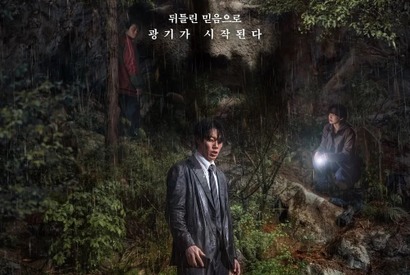 リュ・ジュンヨルとシン・ヒョンビンが挑むNetflix新作映画のメイン予告編公開 画像