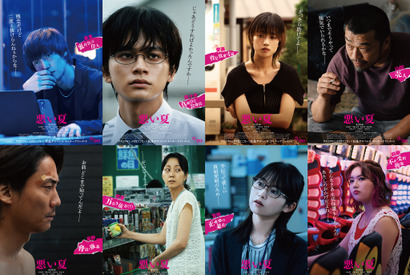 「闇堕ちの北村匠海が観たかった」「今と向き合う映画」磯村勇斗＆藤井道人も絶賛『悪い夏』キャラクター予告公開 画像