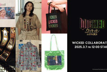 『ウィキッド ふたりの魔女』Tシャツやトートバッグも！ファッションブランドがコラボ 画像