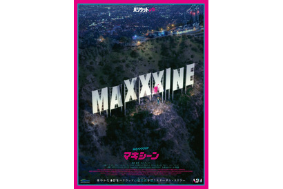 ミア・ゴス演じるマキシーン、ハリウッドに降臨『MaXXXine マキシーン』6月6日公開 画像