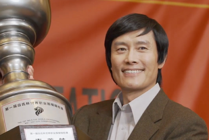 韓国囲碁界の“生きた伝説”を描く新作映画『勝負』にイ・ビョンホンが自信。「自然と引っ込まれるストーリー」 画像