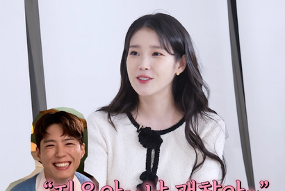 『おつかれさま』主演IU、パク・ボゴムの優しさと体力を絶賛「彼を嫌う人はおかしい」 画像