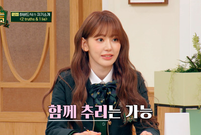 「LE SSERAFIM」サクラ＆「ZB1」ジャン・ハオら出演「知ってる外高」ABEMAで配信 画像