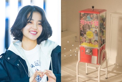 『ジョンニョン』女優キム・テリ、初のファンミーティング開催へ！自らアイデア提案して積極的に準備中 画像