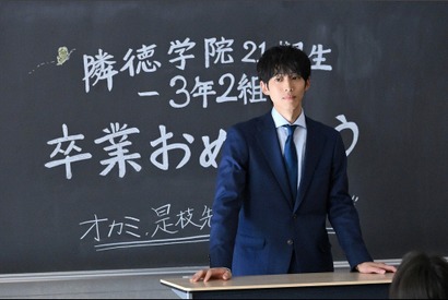 「すごいドラマだった」「このドラマに出会えてよかった」の声…松坂桃李主演「御上先生」最終話 画像