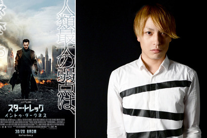 中田ヤスタカ＆きゃりぱみゅ、奇才J.J.エイブラムスとの夢のコラボが実現！ 画像