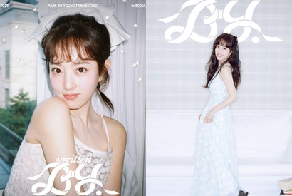 童顔女優パク・ボヨン、約6年ぶりのファンミが6月よりスタート！「ファンへ感謝の気持ちを」 画像