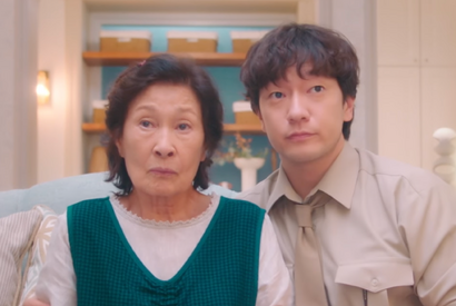 キム・ヘジャとソン・ソックが挑む究極の夫婦劇、“0.5%の奇跡”が生んだ天国ロマンスとは？ 画像