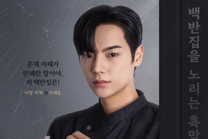 『ホ食堂』で1人2役のイ・セオン、時代と人格を超えた熱演に注目！ 画像