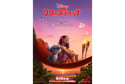 山寺宏一＆永尾柚乃ら『リロ＆スティッチ』吹替特報映像公開 画像