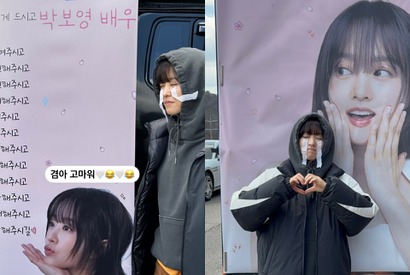 パク・ボヨンが感動の涙…!? チェ・ウシクからの差し入れ&応援のメッセージに喜び【PHOTO】 画像