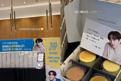 2PMジュノがJYP全社員に退社記念プレゼント。“最後までカッコよく”美しいお別れ 画像