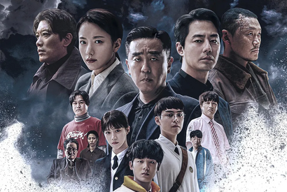 Disney+ヒット作『ムービング』続編が始動！『キングダム』監督の演出で来年3月にクランクイン予定 画像