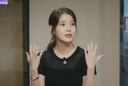 『おつかれさま』は「結婚奨励ドラマ」という評論家にIUが優しく反論「ああいう愛じゃなければ…」 画像