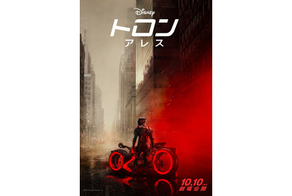 『トロン：アレス』10月10日、日米同時公開！特報＆ティザーポスター 画像