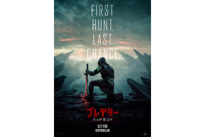 エル・ファニング出演『プレデター：バッドランド』11月7日日米同時公開！特報映像解禁 画像