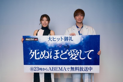 「最後まで表情を変え続けていく作品」成宮寛貴＆瀧本美織登壇「死ぬほど愛して」イベント開催 画像