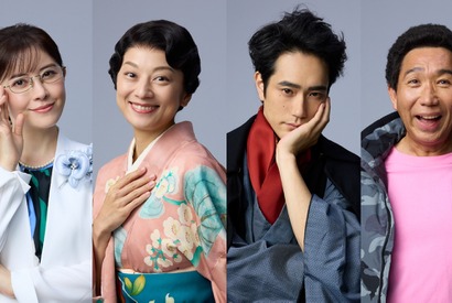 小池栄子＆宮澤エマ＆梶原善＆松山ケンイチ、ドラマW三谷幸喜「おい、太宰」に出演 画像
