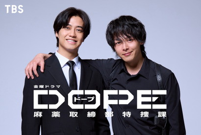 高橋海人＆中村倫也初共演、新金曜ドラマ「DOPE　麻薬取締部特捜課」7月スタート 画像