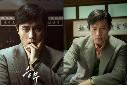 指先まで演技した!! 映画『勝負』でイ・ビョンホンが示した“新たな進化” 画像