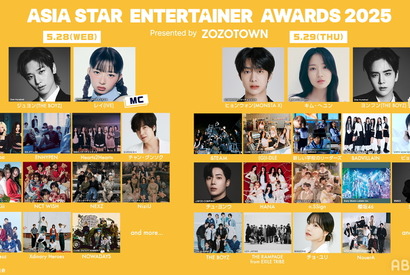 timelesz＆aespaほか「ASIA STAR ENTERTAINER AWARDS 2025 in JAPAN Presented by ZOZOTOWN」生中継 画像