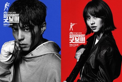 パク・ボゴムの“男臭さ”が炸裂！新ドラマ『グッドボーイ』キャラビジュ解禁 画像