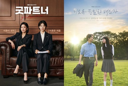 もうオワコンなのか…。「第61回百想芸術大賞」で浮き彫りになった地上波の危機 画像