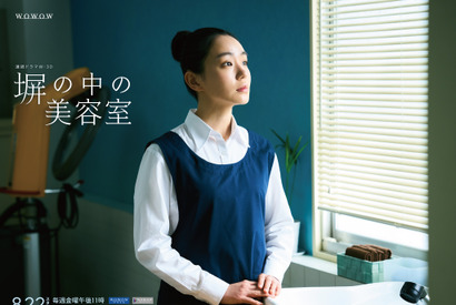 奈緒主演「塀の中の美容室」ドラマ化　女子刑務所に実在する美容室がモデル　 画像
