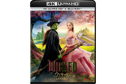 『ウィキッド ふたりの魔女』ブルーレイ＆DVD、7月30日発売決定 画像