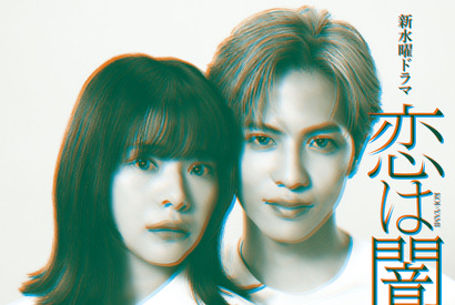 「面白すぎ」「かわいすぎる」“触られたくない”浜野謙太と志尊淳＆白洲迅の攻防が話題に 画像