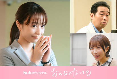 宇垣美里、「おとなになっても」出演　濱正悟の“気になる存在”に 画像