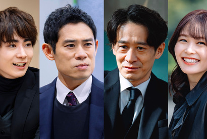 伊藤淳史＆三浦誠己＆豊田裕大＆久間田琳加「DOPE　麻薬取締部特捜課」に出演 画像