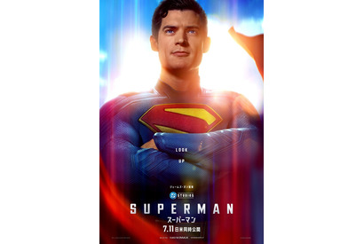 『スーパーマン』宿敵レックス・ルーサーの脅威から相棒クリプトまで、本予告解禁 画像