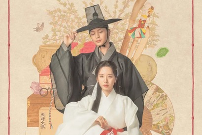 ユク・ソンジェ×キム・ジヨン『鬼宮』が視聴率独走、韓国伝統鬼たちの新しい魅力 画像