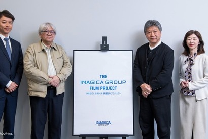 創業90周年を迎えるIMAGICA GROUPがオリジナル映画製作プロジェクトを始動　第1弾作品はカンヌで発表、是枝裕和氏らが審査 画像