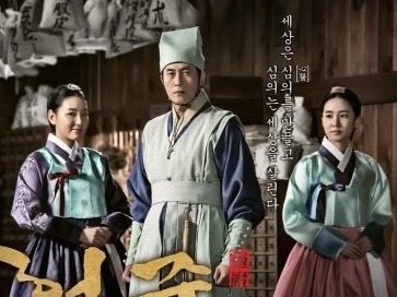 『ホジュン～伝説の心医～』でホ・ジュンの医者としての適性はどう試されたのか 画像